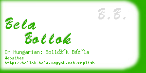 bela bollok business card